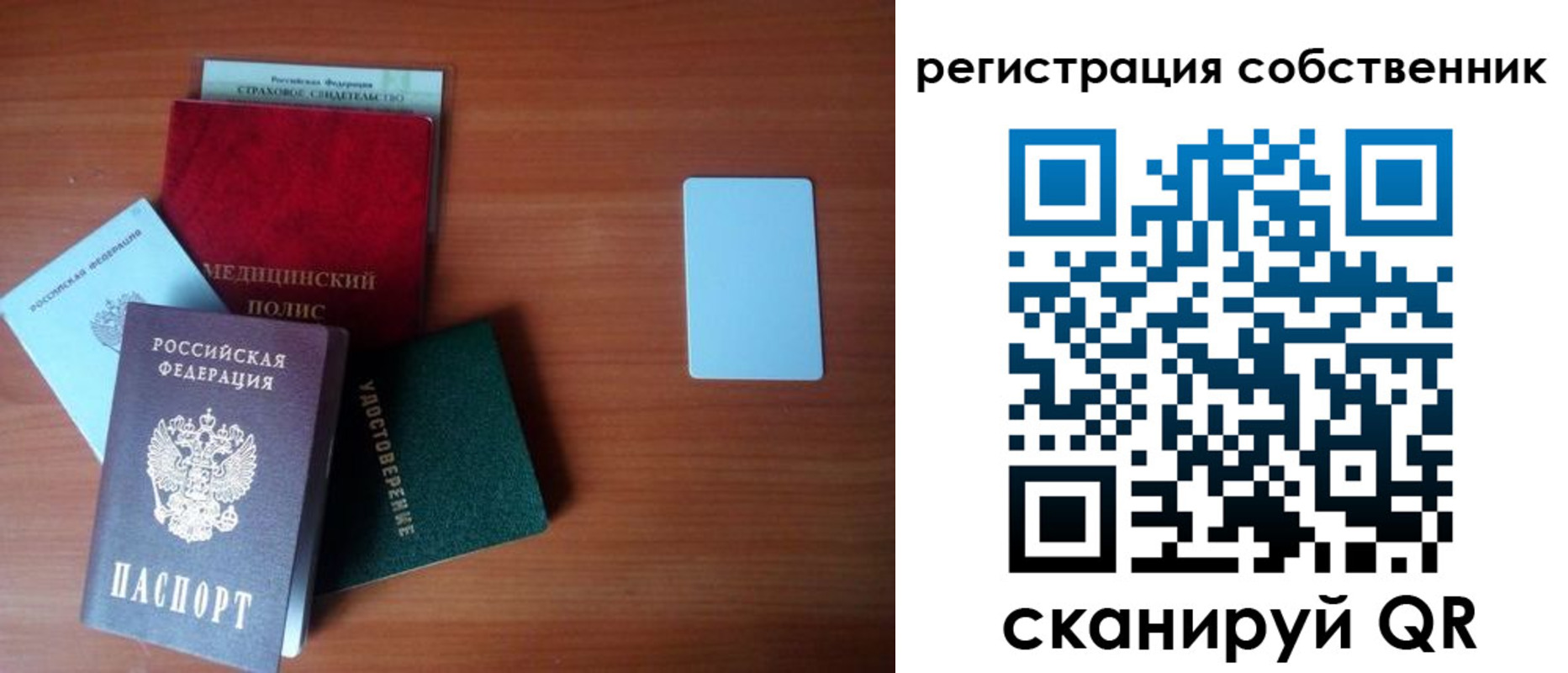 миграционный учет в Жирновске