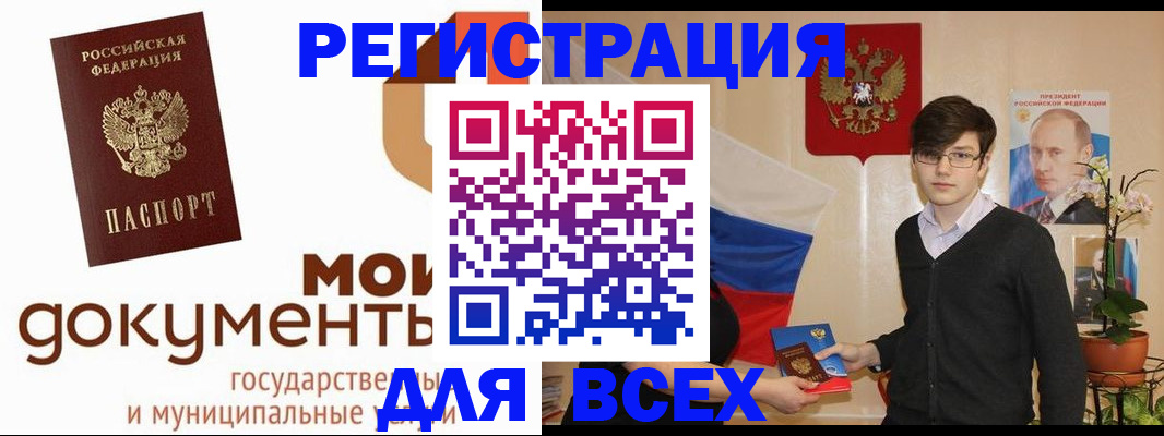 временная регистрация адрес в Жирновске